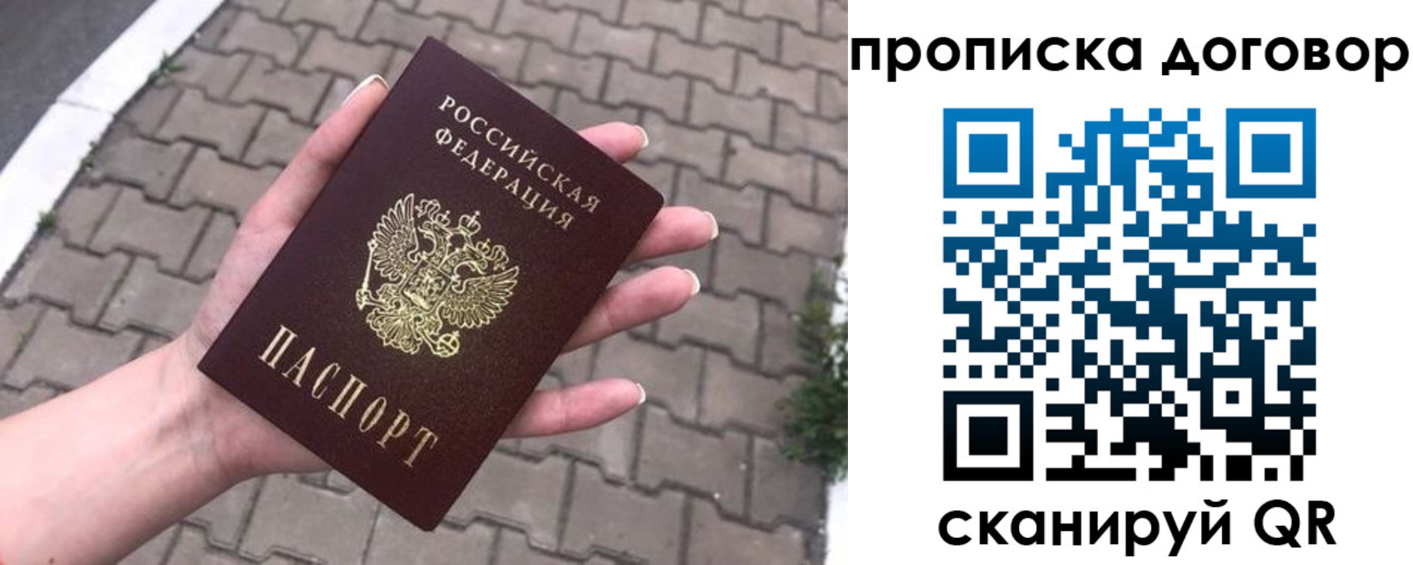миграционный учет в Юрюзани