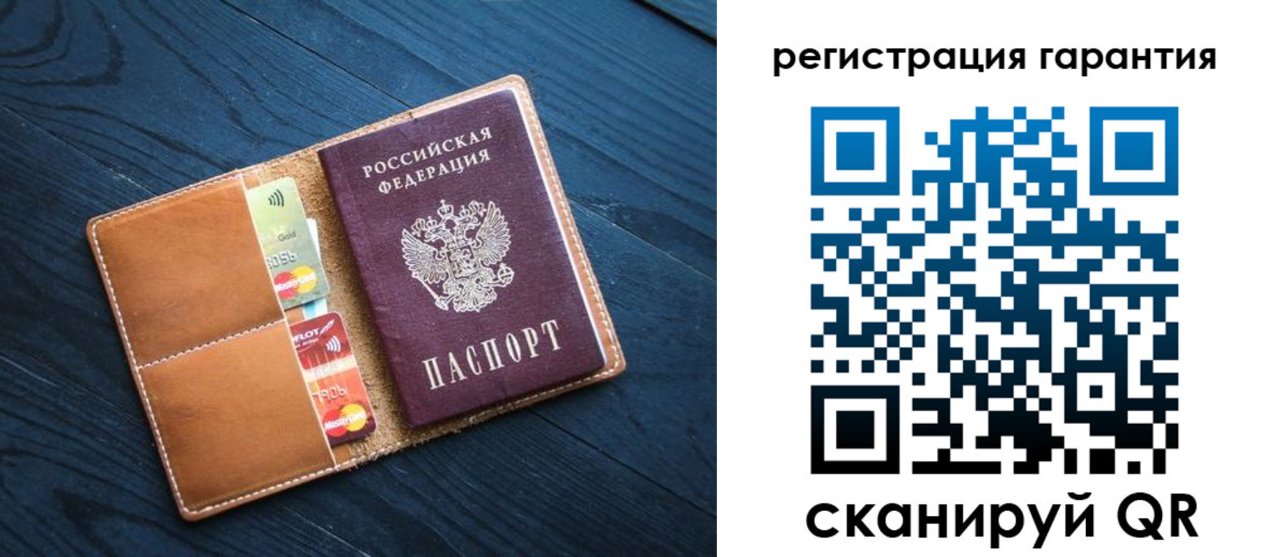 прописка в Юрюзани