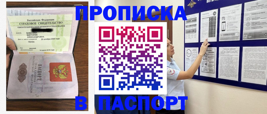 регистрация для школы в Юрюзани