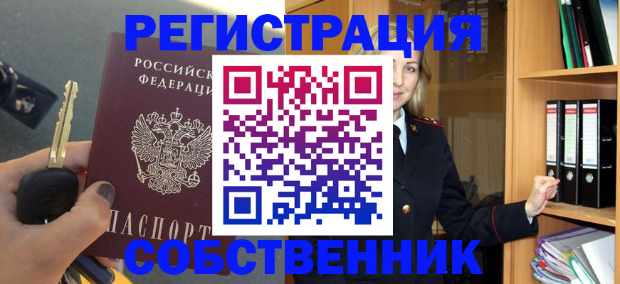 временная регистрация госуслуги в Юрюзани