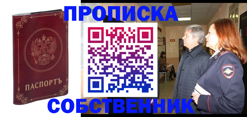 регистрация для дет. сада в Юрюзани
